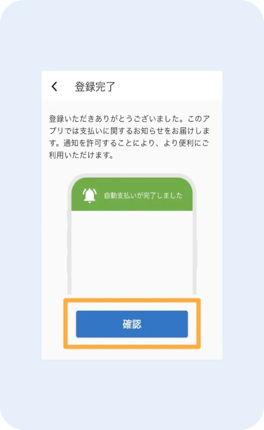 デジスマ診療アプリの画面
