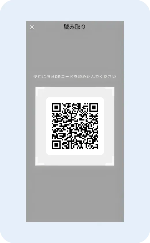 デジスマ診療アプリの画面